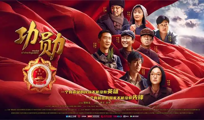 疾风忍者传 - 动作动漫 - 2025